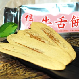 傳統牛舌餅(花生)